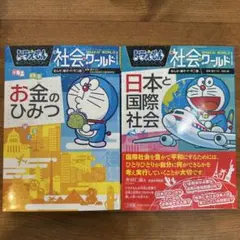 rrr様 リクエスト 2点 まとめ商品