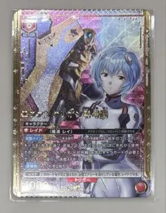 ゼ*ラ様 ユニオンアリーナ ユニアリ エミリア ワンバトルカップ OBC