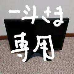 三菱液晶ディスプレイ20.1型のサムネイル