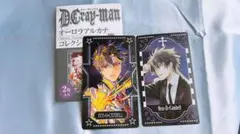 D.Gray-man アルカナコレクション ネア