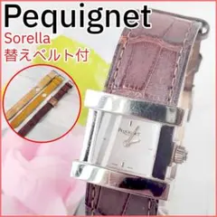 2026年最新】Pequignetの人気アイテム - メルカリ