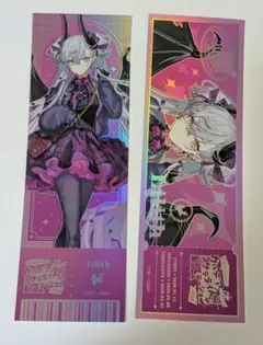 FGO カルデア・サテライトステーション 2026 アクリルスタンド リリス