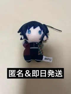 ゆらふわぬいぐるみ　冨岡義勇