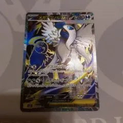 メガアブソルex SR ポケモンカード メガブレイブ