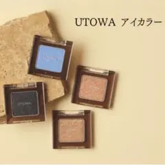 新品未使用！UTOWA ウトワ アイカラー PK412 ピンク アイシャドウのサムネイル