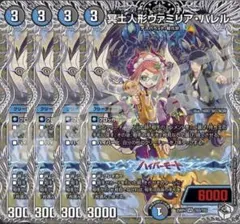 2026年最新】冥土人形ヴァミリア・バレルの人気アイテム - メルカリ