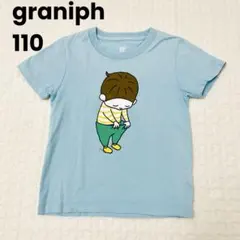 おしっこちょっぴりもれたろう　Tシャツ　グラニフ　110 ヨシタケシンスケのサムネイル