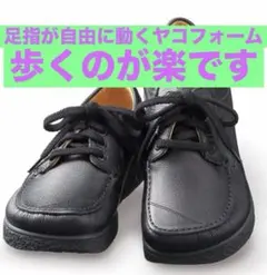 2025年最新】ヤコフォームの人気アイテム - メルカリ