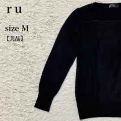 ru 丸井 ブラック プリーツ装飾 ニット セーター M 美品 上品 シンプルのサムネイル
