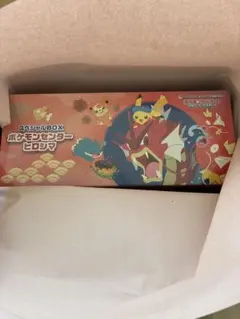 【未開封・シュリンク付き・納品書付】ポケモンセンターヒロシマ　スペシャルbox