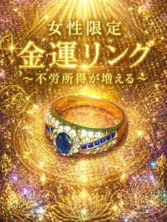 2026年最新】呪物 指輪の人気アイテム - メルカリ