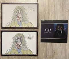 鬼滅の刃 ufotable DINING ウェルカムPOP ポストカード 黒死牟