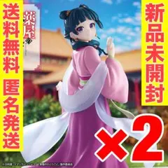 【2個セット】薬屋のひとりごと　猫猫　フィギュア　園遊会