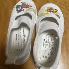 ♡Moonstar アンパンマン 上履き 15cm♡