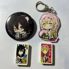 鬼滅の刃 伊黒小芭内 甘露寺蜜璃 おばみつ バッジ キーホルダー 消しゴムセット