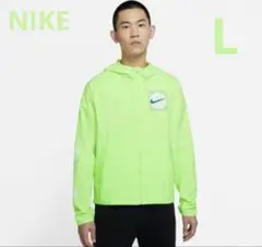 NIKE ナイキ　ウィンドランナー　ランニングジャケット　L