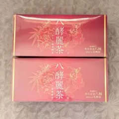 2026年最新】発酵麗茶の人気アイテム - メルカリ