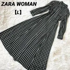 ザラウーマン【L】グリーンカラーチェック　ロングワンピース