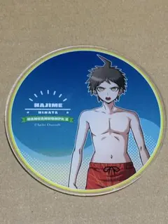 ダンガンロンパ アクリルコースター 日向創 グラッテ