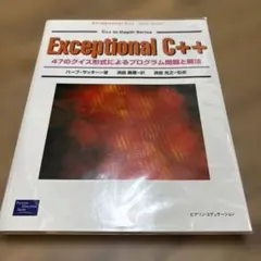東大合格者・板書付】駿台 数学エクスプレス 盲点SP 小林隆章先生