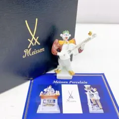 6AAM8 極美品 マイセン マイセン人形　60658 クラウン ギター ピエロ 6AAM8 極美品 マイセン マイセン人形 60658 クラウン ギター ピエロ