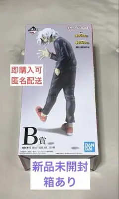 小*祭様 一番くじ 僕のヒーローアカデミア B賞 死柄木弔 MASTERLISEのサムネイル