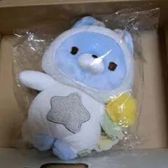 アオイコオオカミ　 ぬいぐるみ 星 着ぐるみ