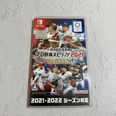 《プロスピ》eBASEBALL プロ野球スピリッツ2021 グランドスラム