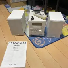 2026年最新】KENWOOD SZ-3MDの人気アイテム - メルカリ