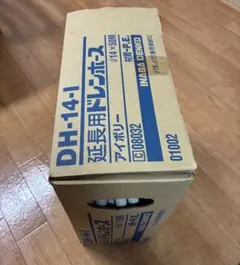 INABA DENKO ドレンホース DH-14-I 14mm 50m 2箱 - メルカリ