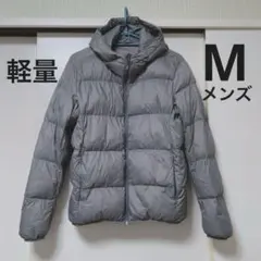 軽量ダウンジャケット ダウンジャケット