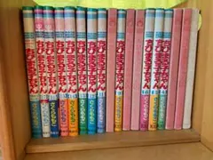 ちびまる子ちゃん 1〜17 巻全巻セット ➕大野君と杉山君　特別描き下ろし