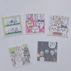 ちいかわ シールコレクション うさぎ ハチワレ 鎧さん 5枚セット
