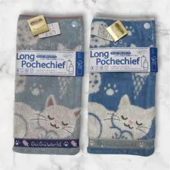 GuGu World ロングポシェチーフ 2枚セット 猫柄のサムネイル