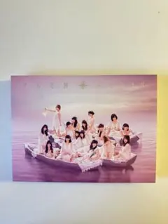 2026年最新】AKB48次の足跡の人気アイテム - メルカリ