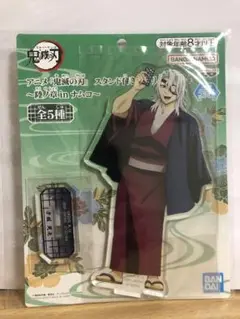 鬼滅の刃 スタンド付きアクリルプレート-陸ノ章in ナムコ-【宇髄天元】