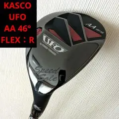 キャスコ UFO AA 46° パワートルネード カーボンシャフト R