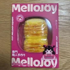 Mellojoy ねっとりヨーグルト・ダブルブレッド・極厚仕立て・スノー