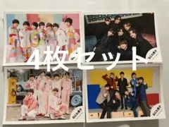 なにわ男子　公式写真4枚セット