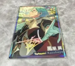 あんスタ 虹色開花 ポートレート 風早巽