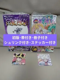 2026年最新】ワンピース 104巻 特典の人気アイテム - メルカリ