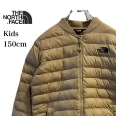 ノースフェイス 軽量 ダウンジャケット キッズ 150 ベージュ 刺繍ロゴ
