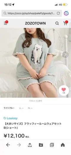2026年最新】miffy style ふわふわルームウェアミッフィーぬいぐるみの