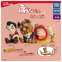 肩ズン 美女と野獣 ベル ガチャガチャ 未使用