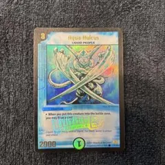 アクアハルカス Aqua Hulcus 英語版 プロモ