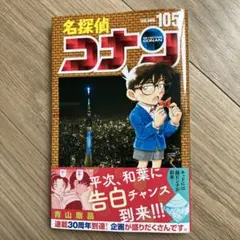 Item thumbnail for item ad30b0cd-6a97-40aa-9244-1c72f77d24d9