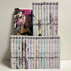 山田くんと7人の魔女 1〜28巻　全巻セット　まとめ売り　漫画　マンガ　全巻