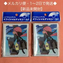 2025年最新】フウロ スリーブの人気アイテム - メルカリ