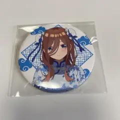 五等分の花嫁 中野三玖 チャイナドレス 缶バッジ くじ