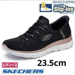 スケッチャーズ　スリップインズ　ブリリアント　ブラックピンクゴールド23.5cm